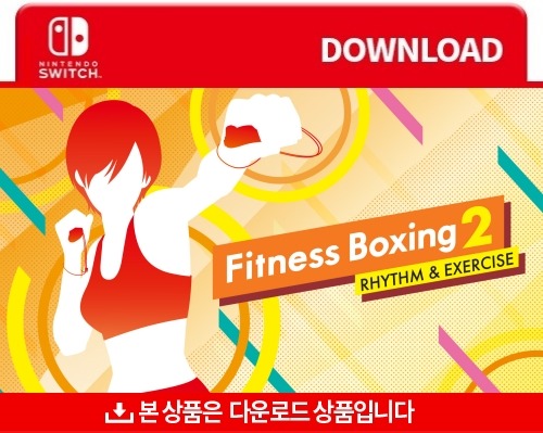 닌텐도 스위치 Fitness Boxing 2 -Rhythm ＆ Exercise 다운로드