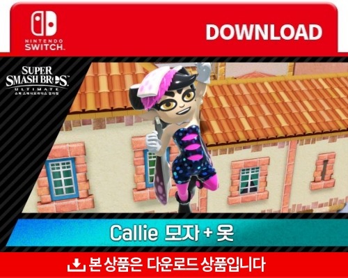 닌텐도 스위치 【코스튬】Callie 모자+옷 다운로드