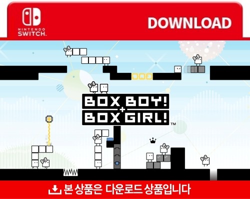 [다운로드] BOXBOY! ＋ BOXGIRL!(박스보이! ＋ 박스걸!)