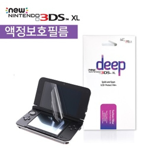 New 닌텐도 3DS XL deep 액정보호필름