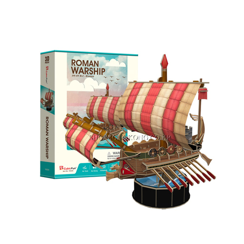[큐빅펀] 로마군함 선박 시리즈