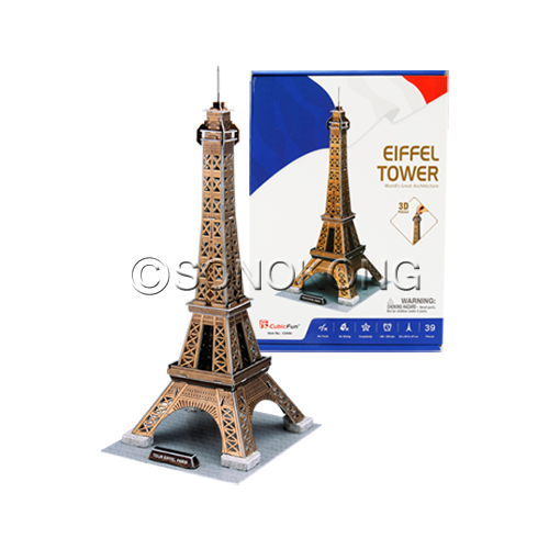 에펠탑 C